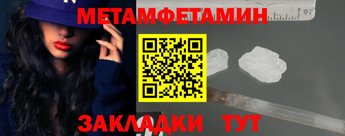Amphetamine  Вход с VPN  Феодосия  АМФЕТАМИН VHQ 