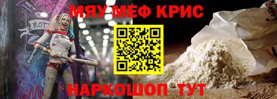 прущие грибы Жуковский