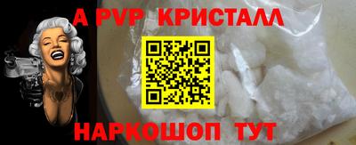 крисы Заводоуковск