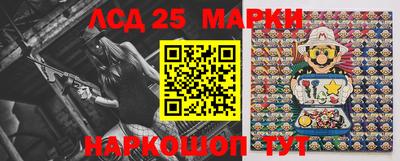 прущие грибы Жуковский