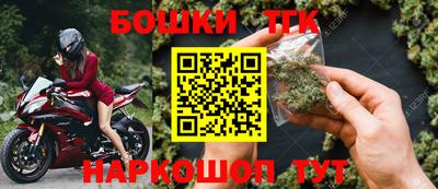 прущие грибы Жуковский