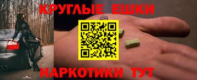 прущие грибы Жуковский