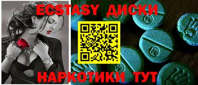 крисы Заводоуковск
