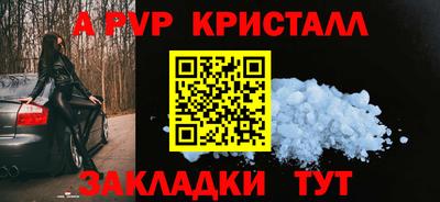 крисы Заводоуковск