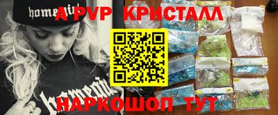 прущие грибы Жуковский