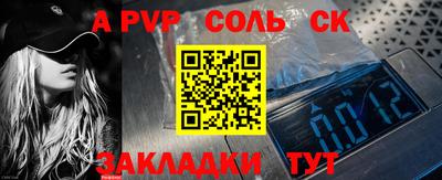 альфа пвп Заволжье