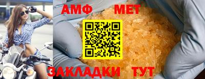 прущие грибы Жуковский