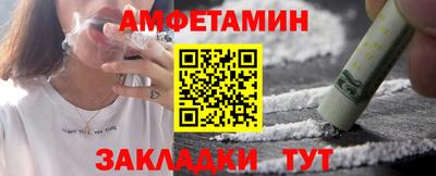 прущие грибы Жуковский