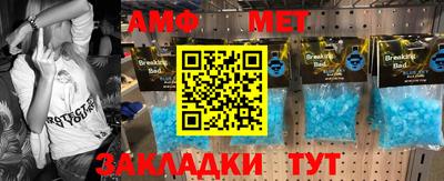 прущие грибы Жуковский