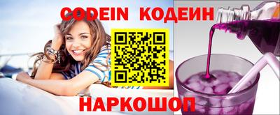 альфа пвп Заволжье