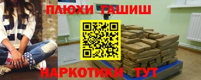 альфа пвп Заволжье