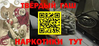 альфа пвп Заволжье