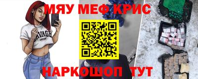 крисы Заводоуковск
