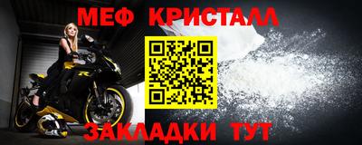 прущие грибы Жуковский