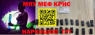 крисы Заводоуковск