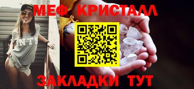 прущие грибы Жуковский