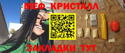 крисы Заводоуковск