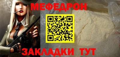 прущие грибы Жуковский
