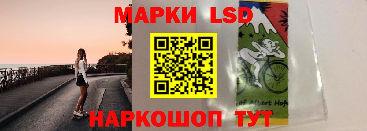 Лсд 25 экстази ecstasy  LSD-25 экстази  Вход с VPN  Феодосия  ЛСД экстази ecstasy 