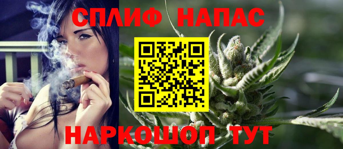 Шишки марихуана Bruce Banner  Марихуана марихуана  Феодосия  Вход с VPN 